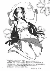 [Kurione-sha (YU-RI)] Nyougashima yori Warawa o Todoke ni Mairimasu! (One Piece) [Digital]