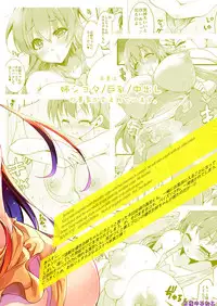 [Moon Night Kitten (Kouki Kuu)] Kyonyuu no Onee-chan wa Suki desu ka? DREI [Digital]