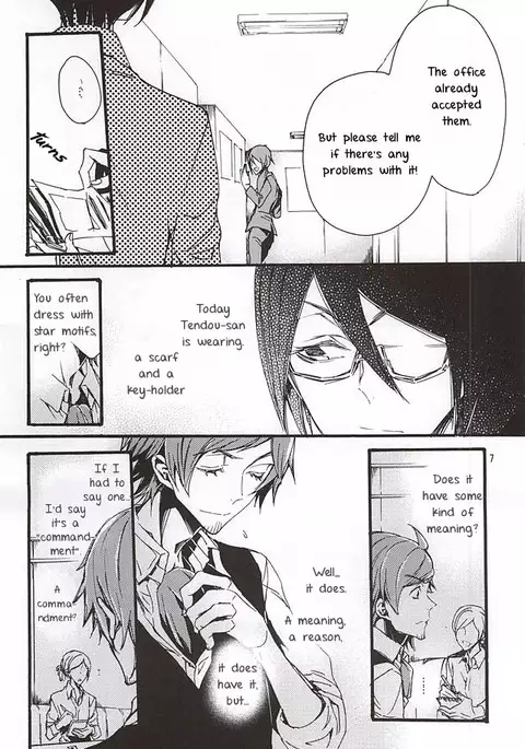 Boku ga Kimi kara Hoshii Mono