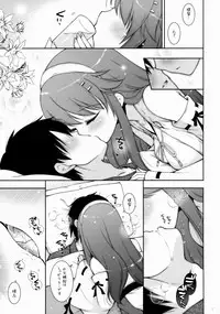 (C88) [Shigunyan (Shigunyan)] Ware, Haruna to Yasen ni Totsunyuu su!! 7 (Kantai Collection -KanColle-)