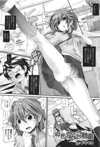 COMIC Unreal 2011-06 Vol. 31