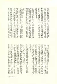 (C86) [KGC (Various)] Hinata Hajime no Himitsu no Jikan (Super Danganronpa 2)