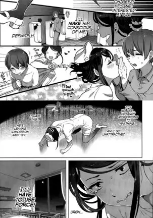 Kowaiwazurai Chuudoku | Lovesickness Poisoning