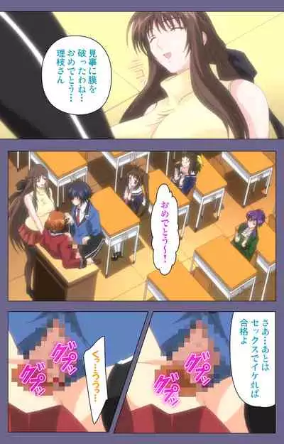 [BLACKRAINBOW] [Full Color Seijin Ban] Saiminjutsu 2 ~Gensou to Inyoku no Ryouiki ni~ Kanzenban