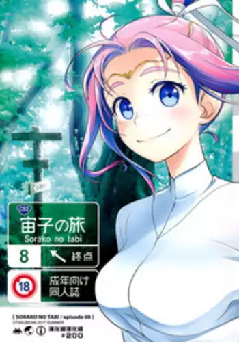 前の差分