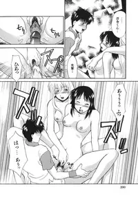 [Murasaki Syu] Seiheki wa Itsumo Hadaka