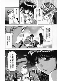 [Takebayashi Takeshi] Hako no Naka no Adam - Adam in the box