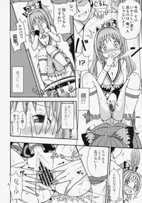 (Utahime Teien 4) ["Tsu" ga Mittsu. (Tsuttsu)] Akane Challenge!? 2 (THE IDOLM@STER CINDERELLA GIRLS)