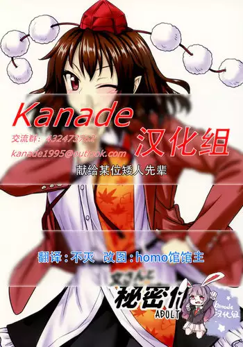 超级女友1-10 chinese