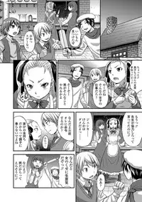 Aisarete Miru? - Do you want to be dominated?