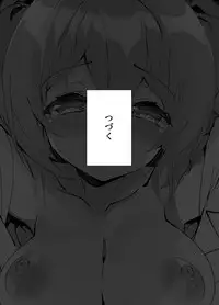 [A-WALKs (Fujishima Sei1go)] Idol Seiyuu Auction ~Gensakusha wa Kami-sama desu~