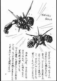 (CR22) [GAME DOME (Kamirenjaku Sanpei)] Onna ga Onna no Waki no Shita ni Yokujou suru Toki (Various)