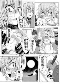 [Ikuiku Com (Jii Jii Sachira)] Shinso no Himitsu ~Joukan~ (Touhou Project) [Digital]