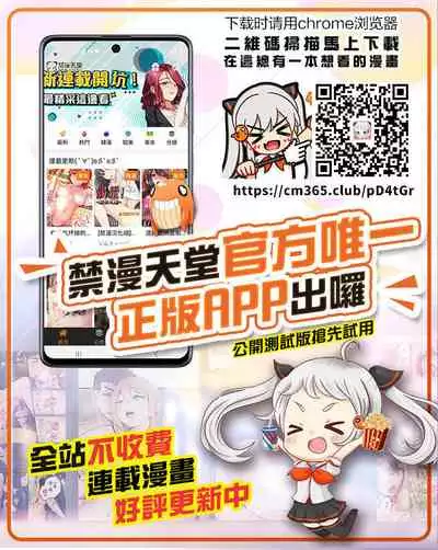 [Son Yohsyu] Sawashuu Shouki Zenpen | 触囚娼姬 前篇 (Kukkoro Heroines Vol. 11) [Chinese] [最爱福瑞汉化组] [Digital]