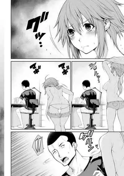 Dosukebe Kyoushitsu