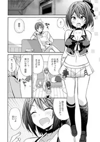 (COMIC1☆11) [ciaociao (Araki Kanao)] Maya-sama ni Minagiru (Kantai Collection -KanColle-)