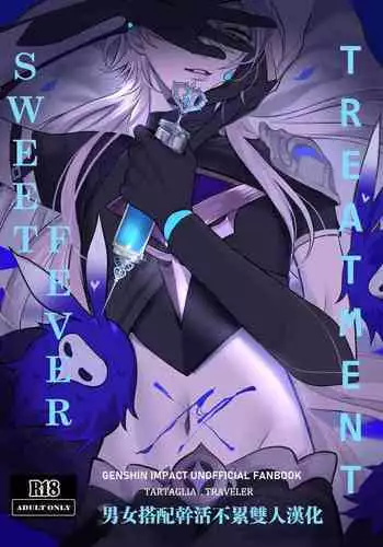 Sweet Fever