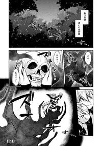 [Anthology] Seigi no Heroine Kangoku File Vol. 3 [Digital]