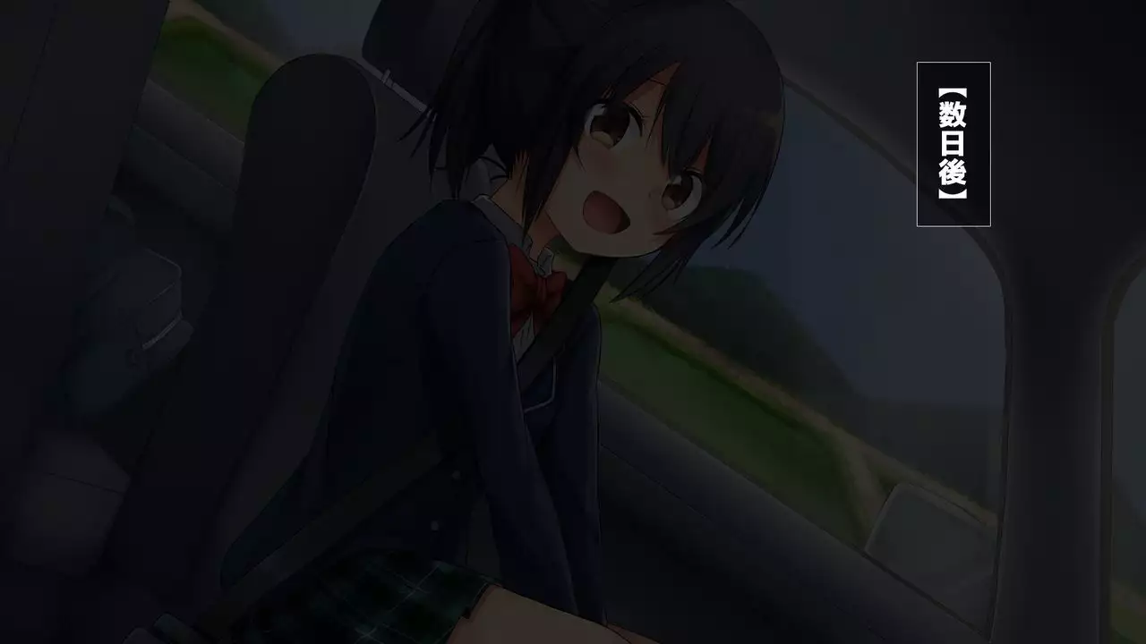 田舎JK -性に疎い彼女-