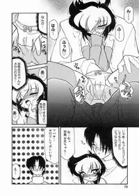 [Sakura Ryuuken] Sakura Biyori