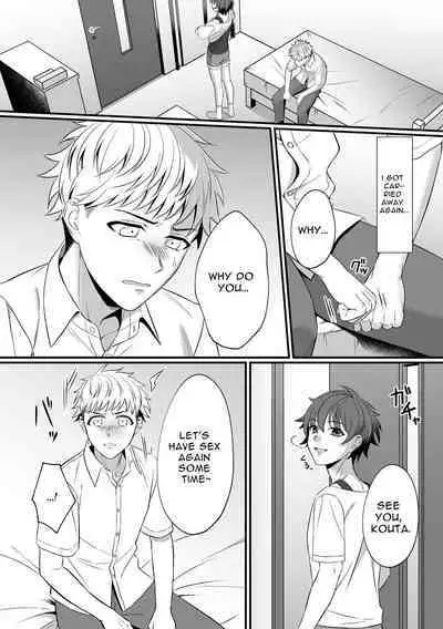 [cyan (Nayo)] Kazuha-kun no Omata ga Yuruyuruna Wake | The Reason why Kazuha-kun is so Loose [English] [Digital]