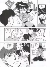 (C53) [Uraryon Kikaku (Various)] Ran Ran Ran 1+2 (Various)