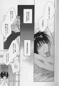 [Sakura Ashika] Anata Dake ga Suki