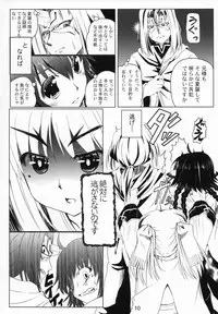 (C91) [Kanmiya Makkuro (Kuro Yorozu)] Himitsu no Yakai (Utawarerumono Itsuwari no Kamen)