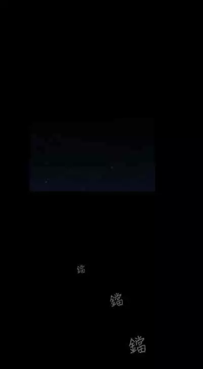 失蹤 1-28
