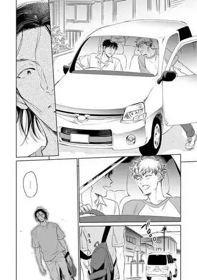 Te Mo Ashi mo Denai! | 束手无策! Ch. 1-6+加笔