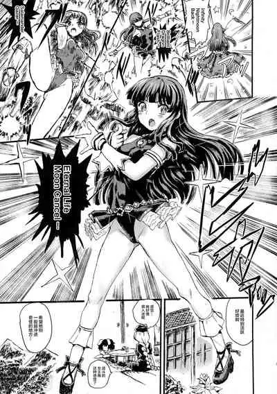 (C96) [Kuma no Mori (Kumataro)] MAGICAL BREAK END (Touhou Project) [Chinese] [新桥月白日语社汉化]