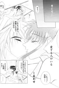 (C69) [HAPPY FACTORY (Sorane Miki)] Onna Gokoro (Rurouni Kenshin)