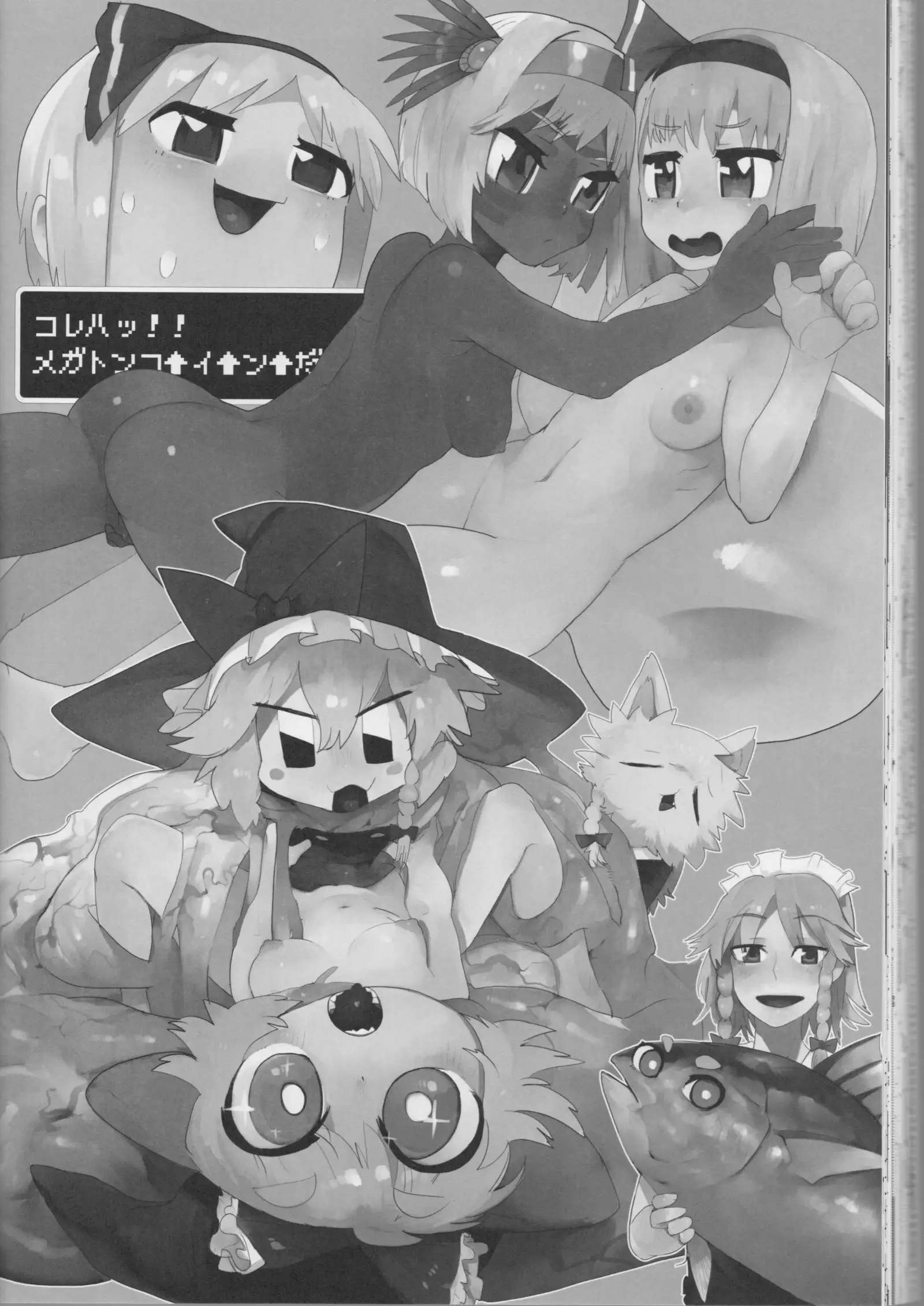 Otona no Cookie ~Asoteddo~