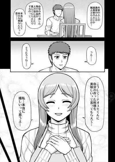 Tenshi no Appli de Kataomoi no Kare o Watashi no Koibito ni Shite Mita.