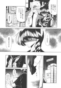 [Horikawa Gorou] Aware na Shoujo no Hanashi