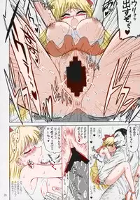 Sailor Moon Black Dog color (not full)