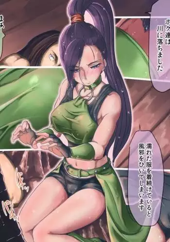 武田弘光的DQ11（流木個人漢化）