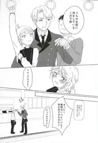 [Ichigomilk* (Konoichigo)] Itsumo koko ni. (ALDNOAH.ZERO)