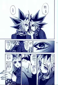(C83) [Quartzshow (hari)] Aurora 4 (Yu-Gi-Oh!)