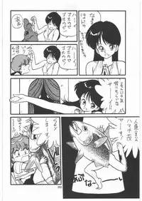 [Tororoimo (Various)] Tororoimo Densetsu - Ten no Maki (Various)