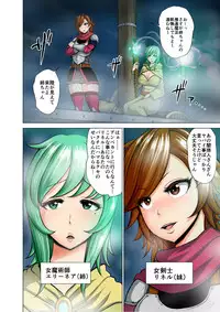 [Studio TAGATA (Yontarou)] Dluminia Oukoku Monogatari Tsurie - Dluminia kingdom story 