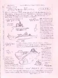 [Meirei Denpa (Various)] Meirei Denpa (Fushigi no Umi no Nadia)