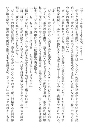 Tensei Joushu no Dorei Harem