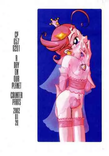 Suisei o Tsukanda Hi | The Day I Caught a Comet
