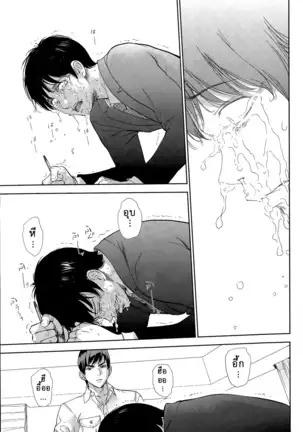 Netoraserare Vol.1-3