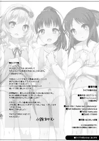 (CiNDERELLA ☆ STAGE 5 STEP) [Kuma-puro (Shouji Ayumu)] Live no Mae no Hi wa (THE IDOLM@STER CINDERELLA GIRLS)