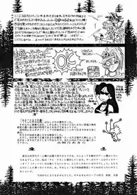 (C47) [ALPS] LOOK OUT 32 (Various)