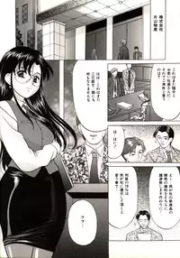 [Onihime] Kichiku Paradise Onihime | The Cruel Person Paradise