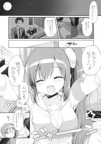 (COMITIA124) [D.N.A.Lab. (Miyasu Risa)] Sore demo Onii-chan no Kanojo ni Naritai 2