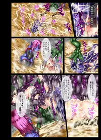[Binkan de Nani ga Warui (Binkan argento)] Souen Senki Feem [Digital]